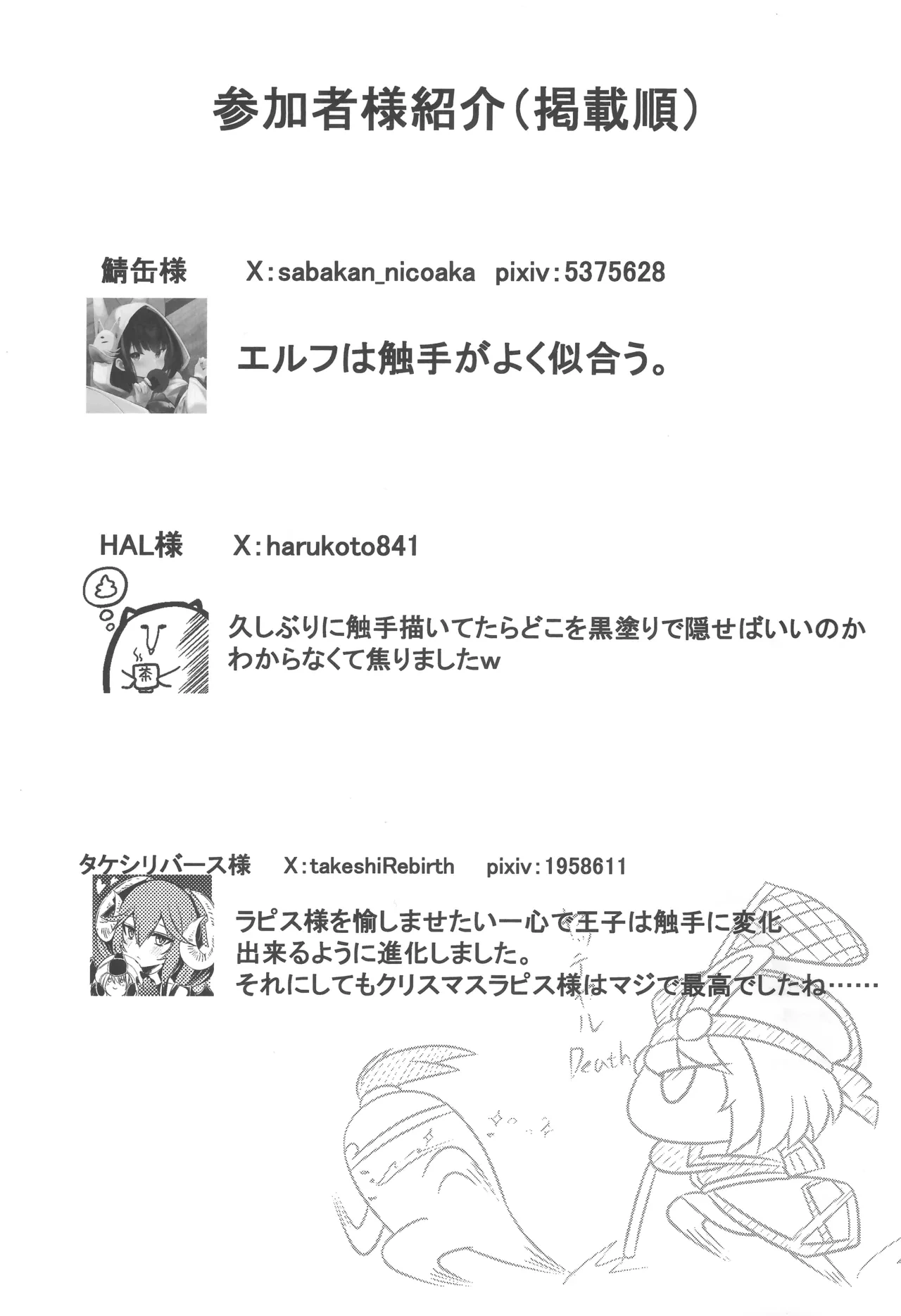 หน้า 44