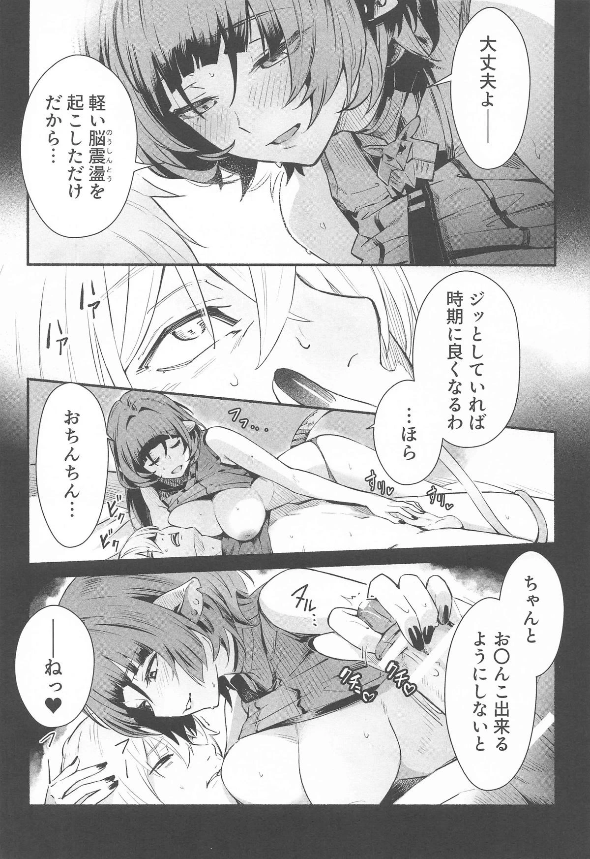 หน้า 18