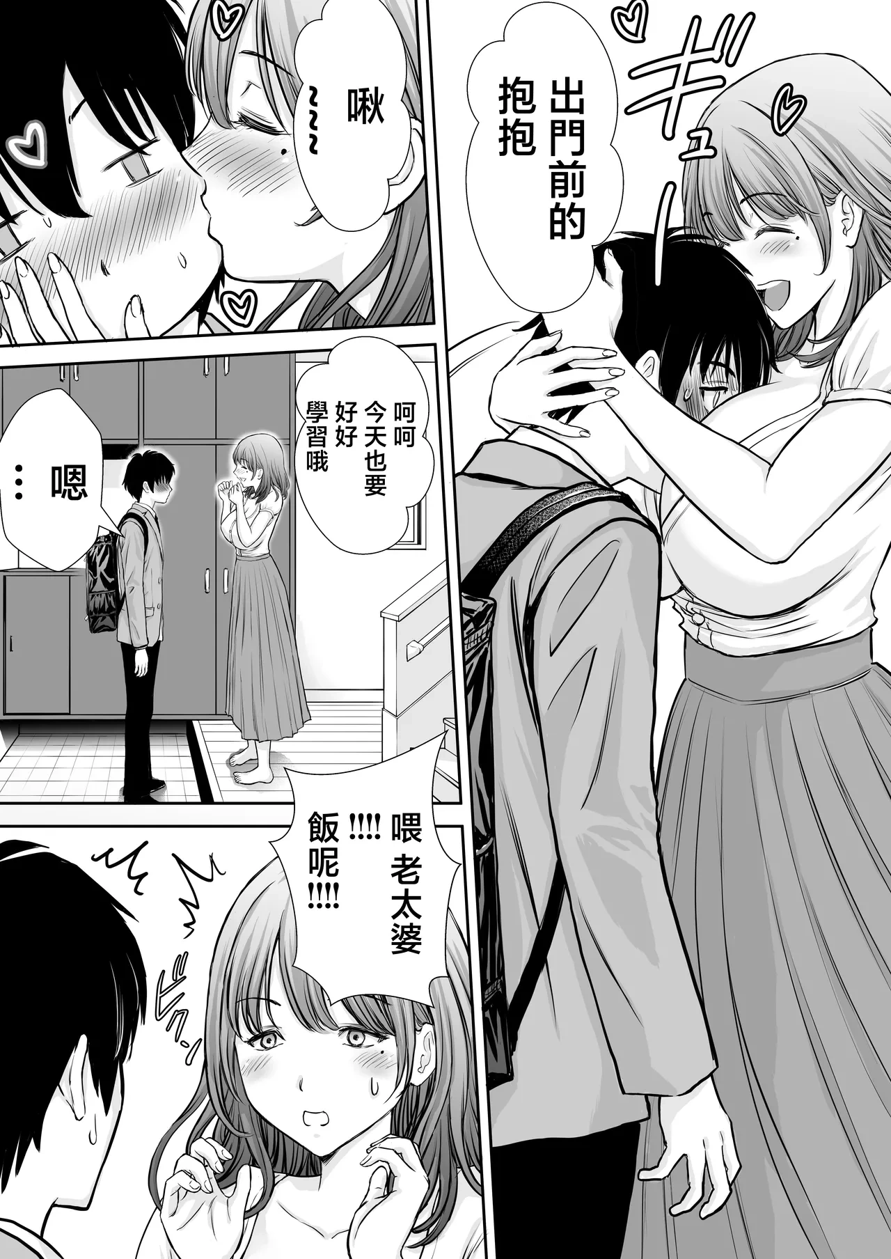 หน้า 9