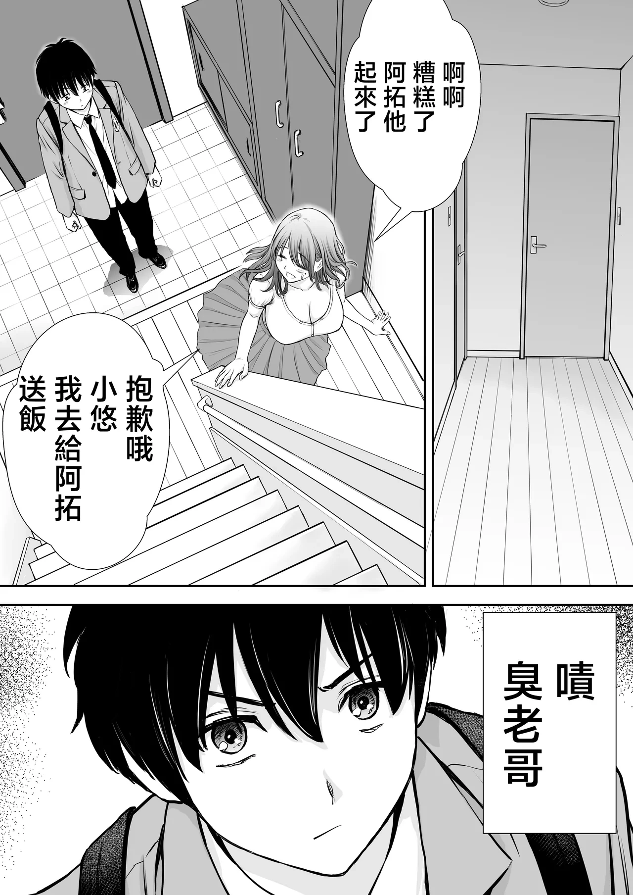 หน้า 10