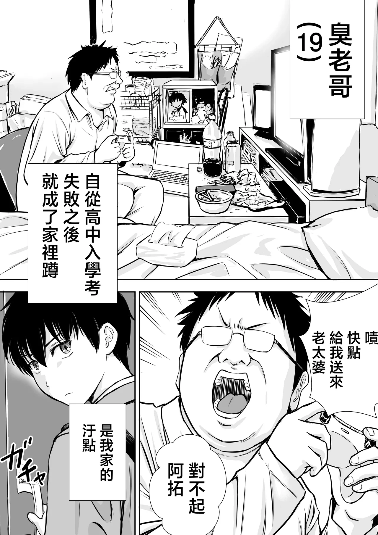 หน้า 11