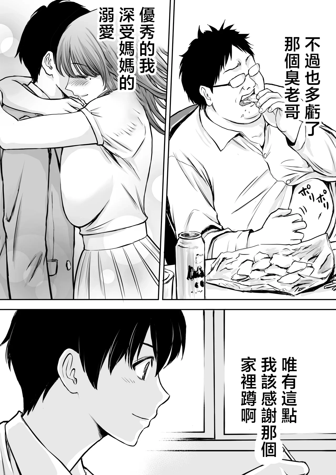หน้า 14