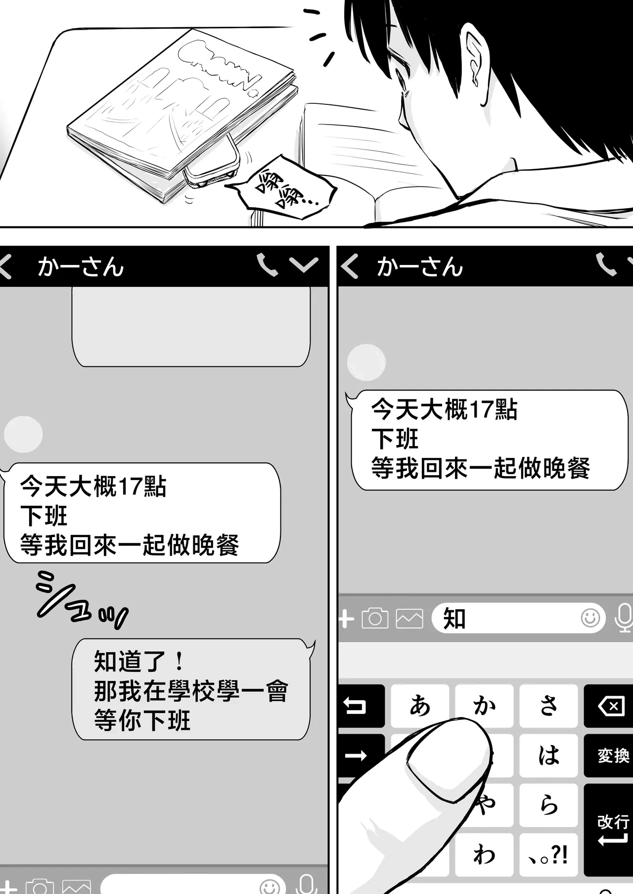 หน้า 15
