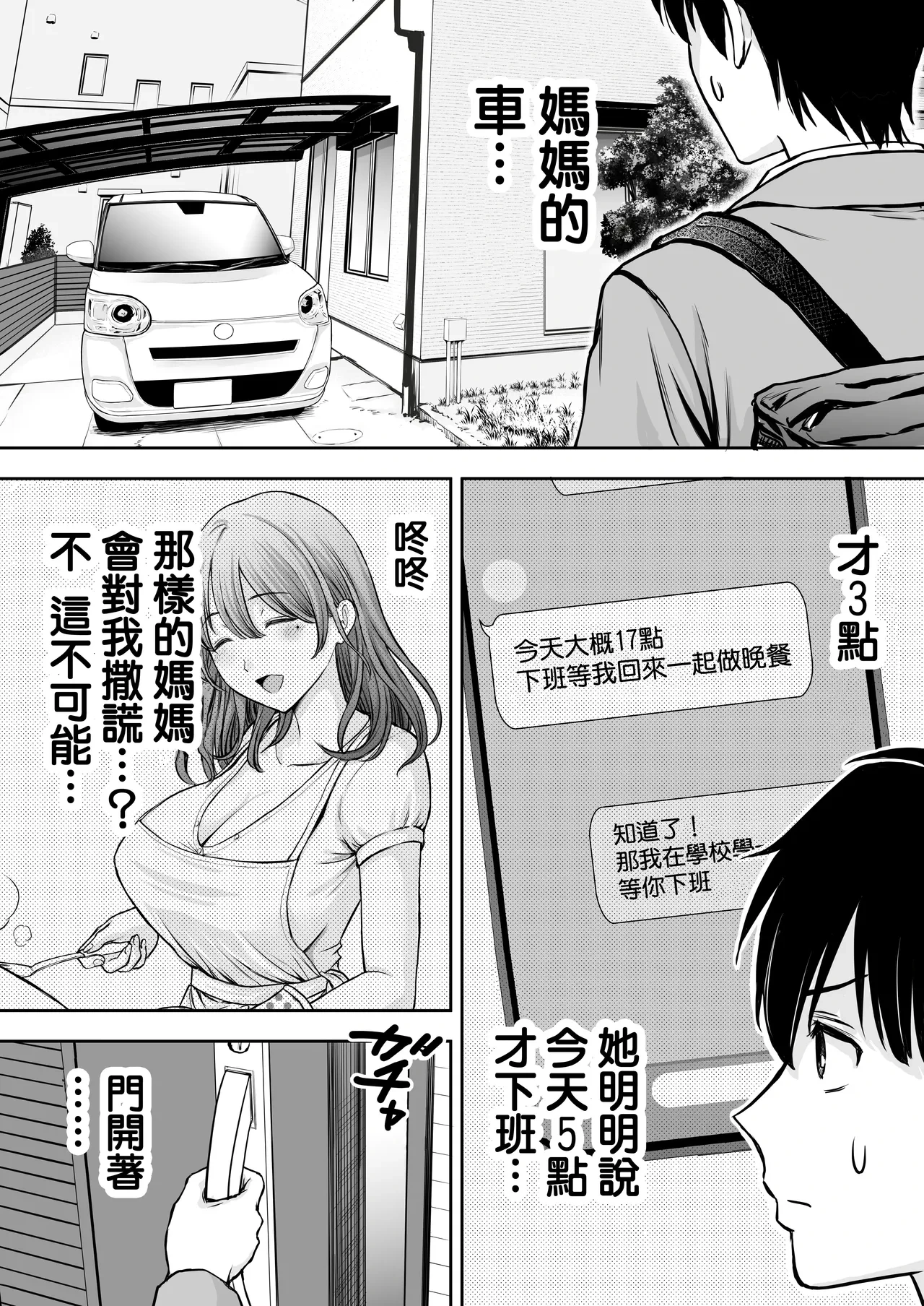 หน้า 17