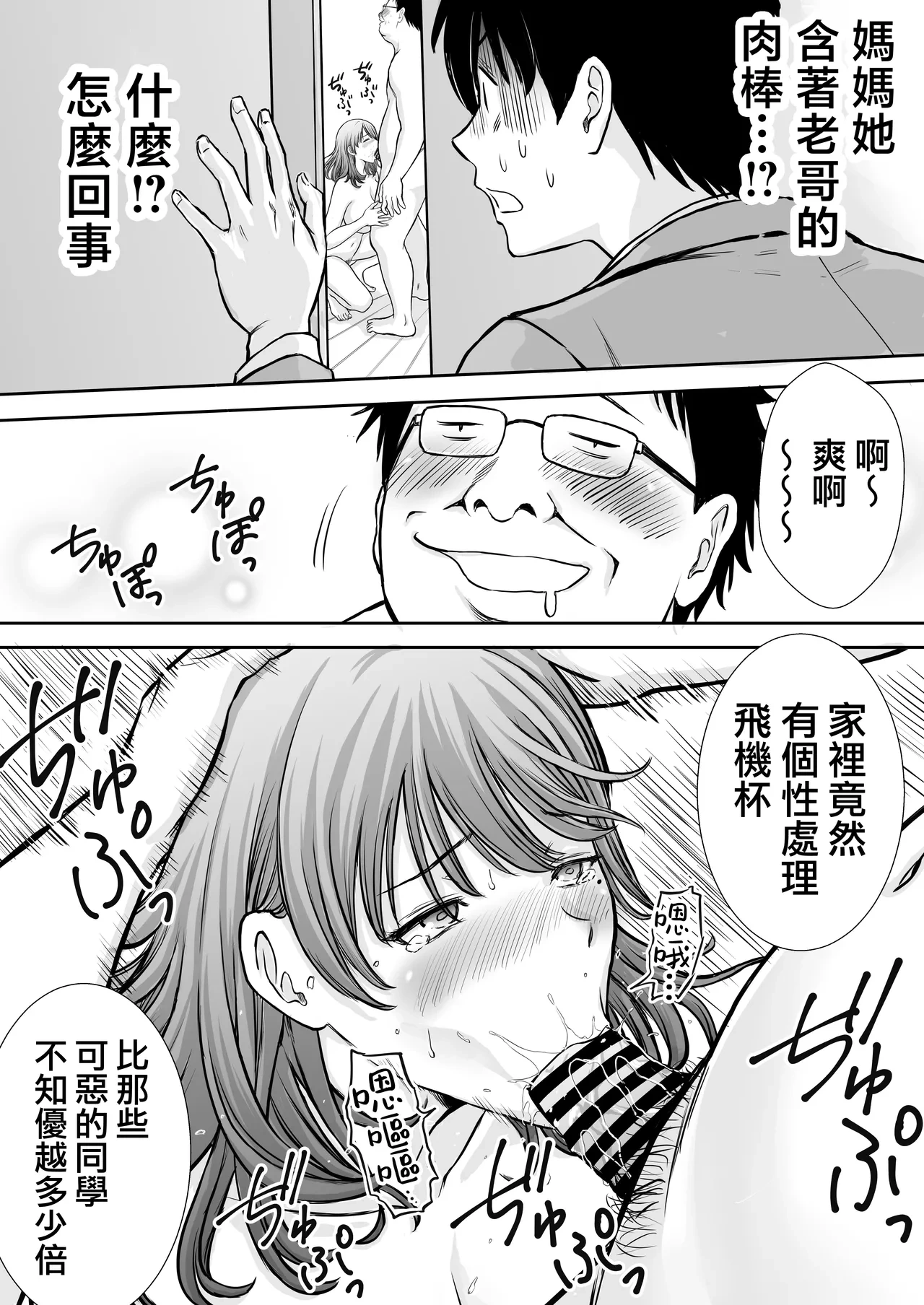 หน้า 20