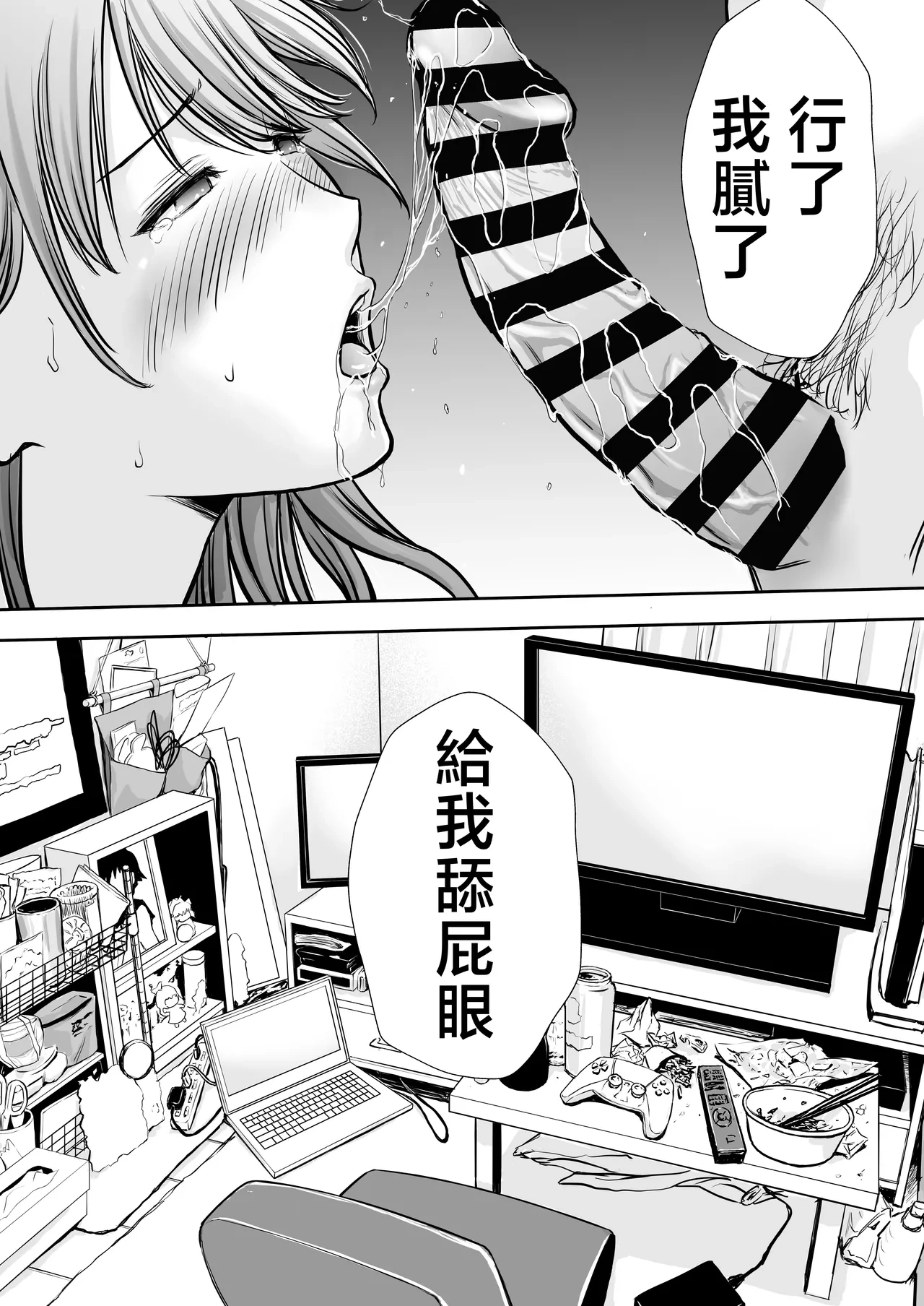 หน้า 21