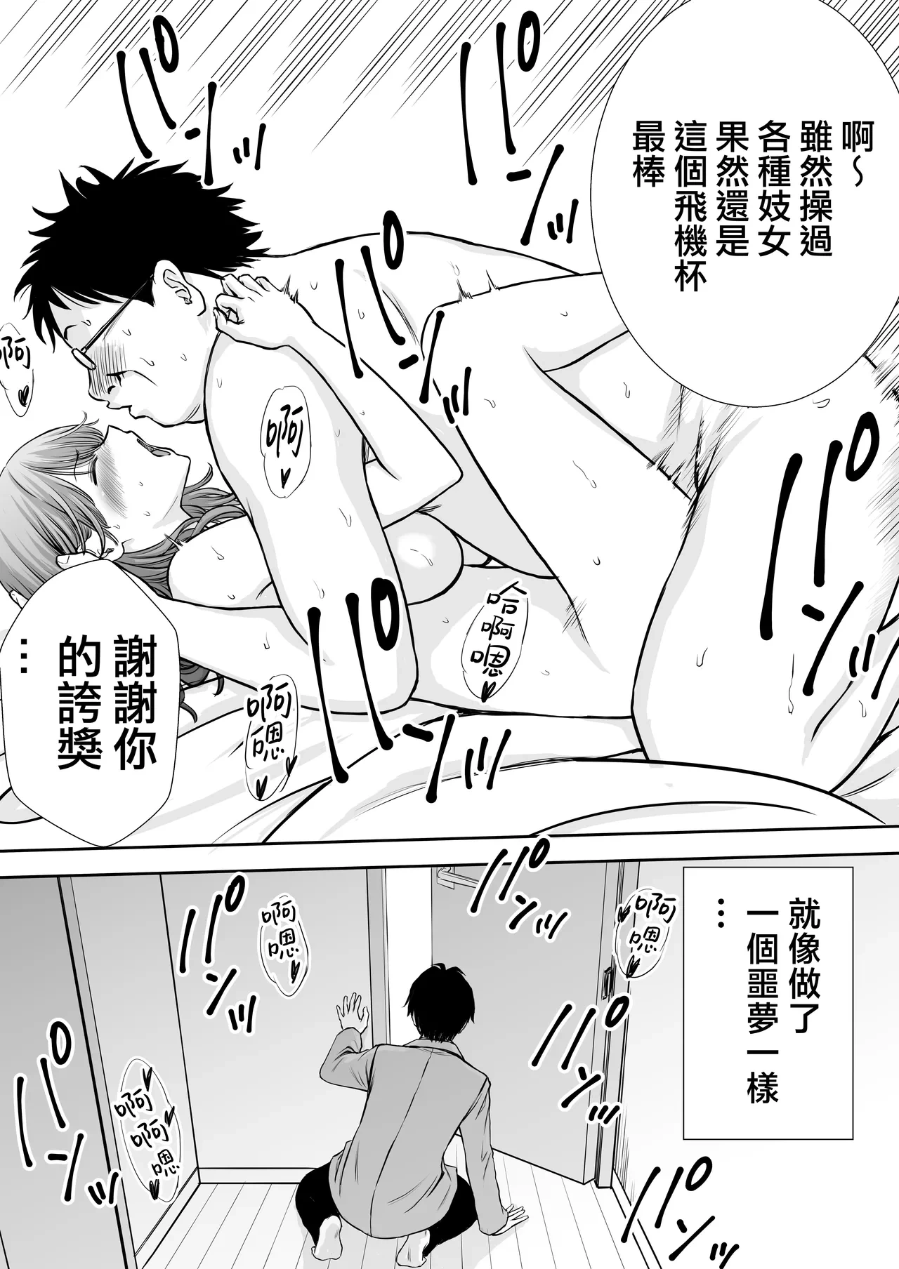 หน้า 29