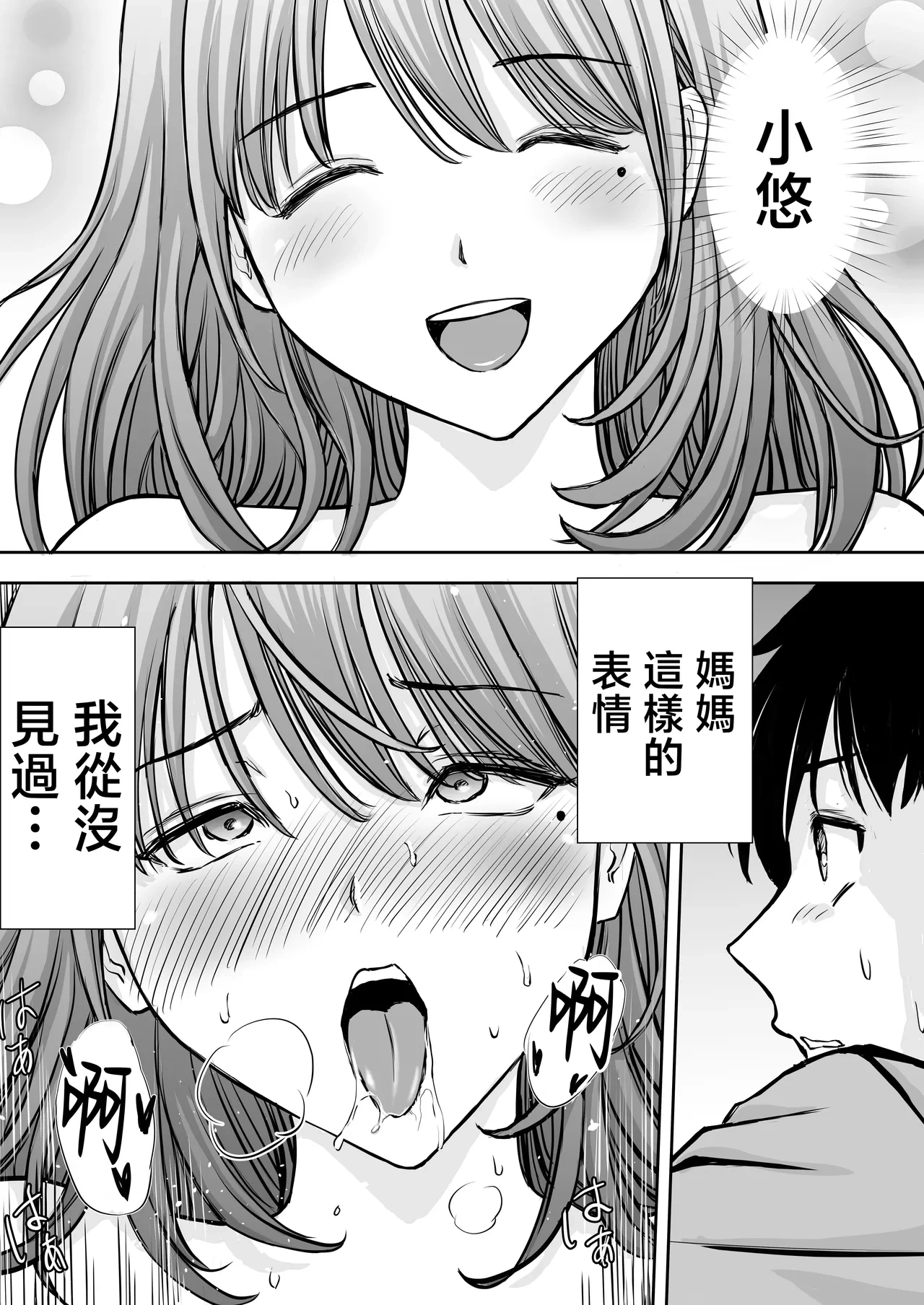 หน้า 32