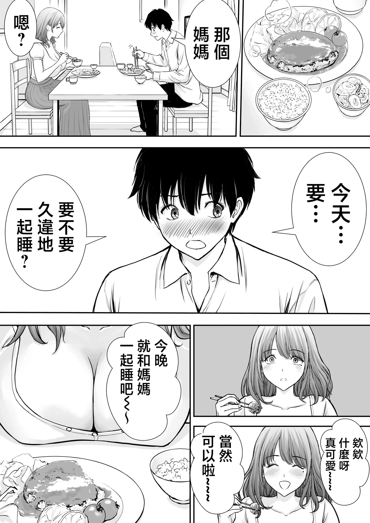 หน้า 41