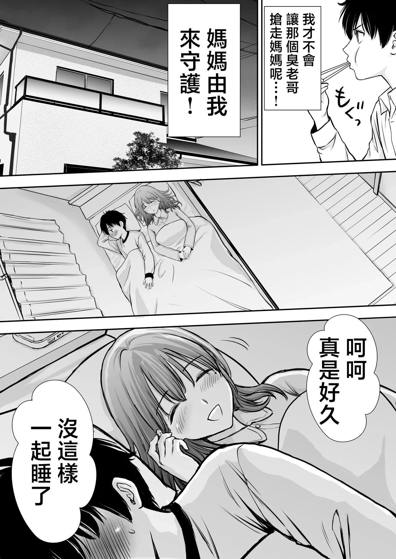 หน้า 42
