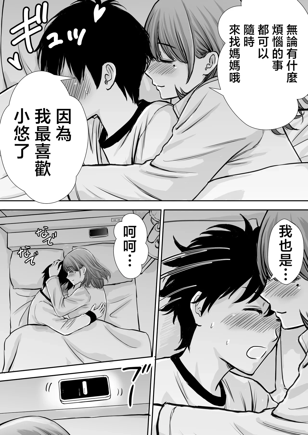 หน้า 43