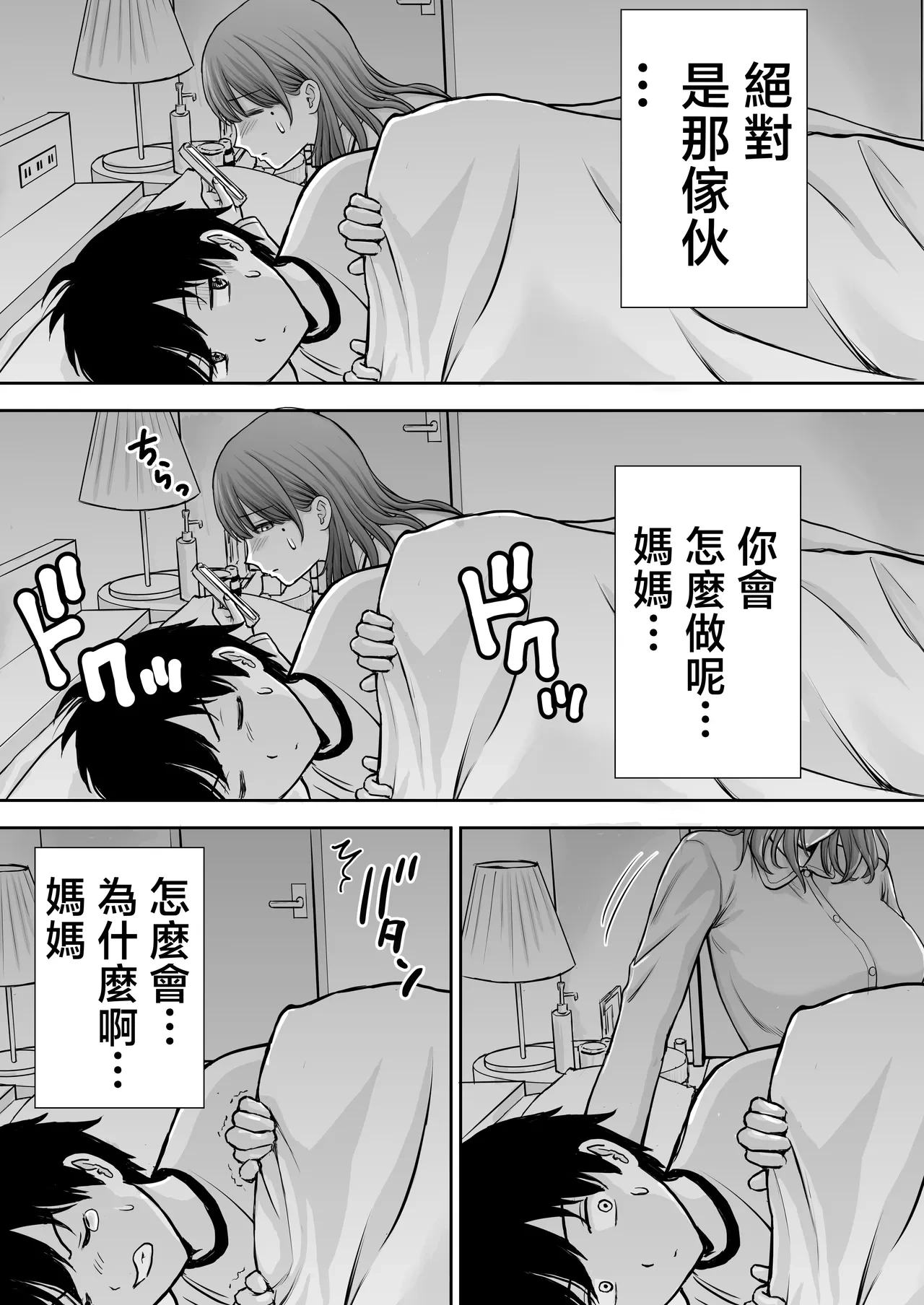 หน้า 44