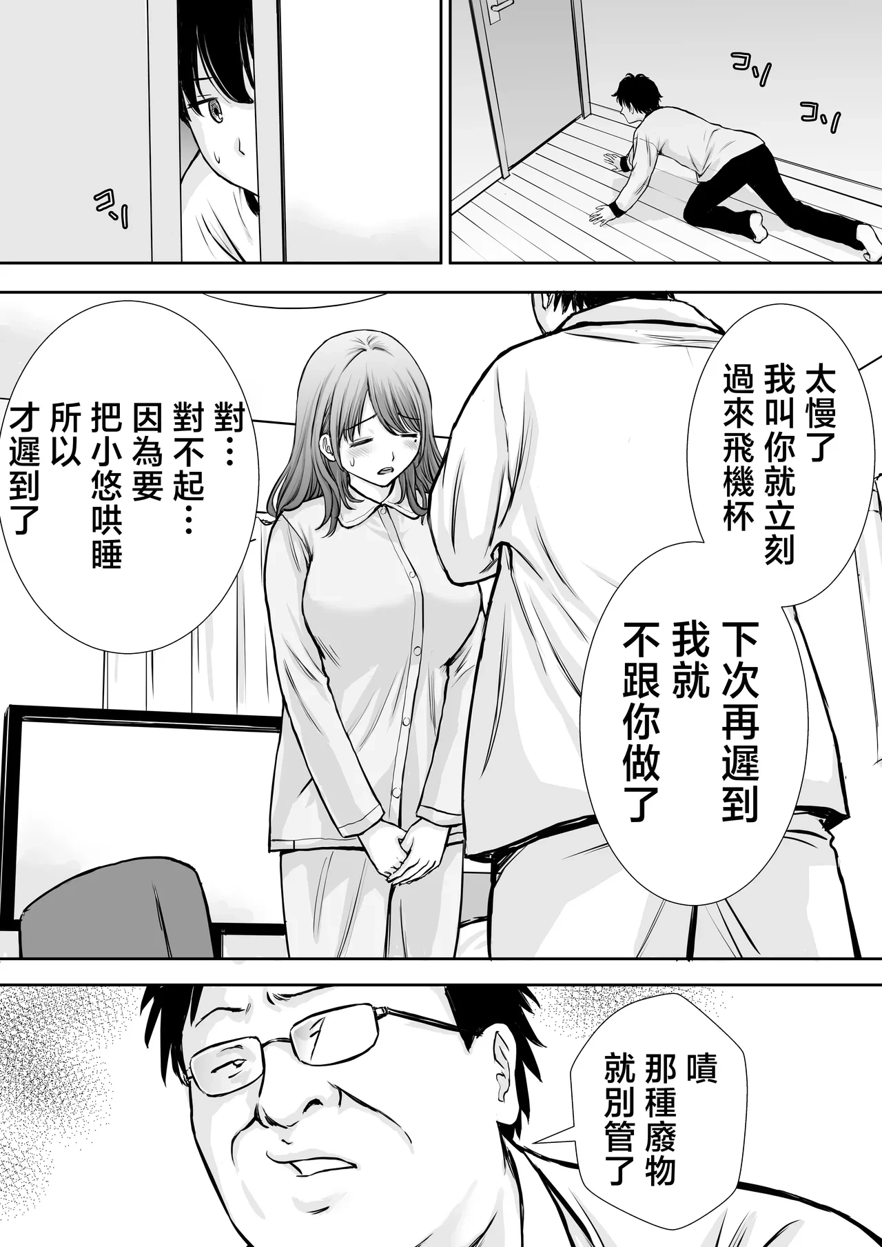 หน้า 45