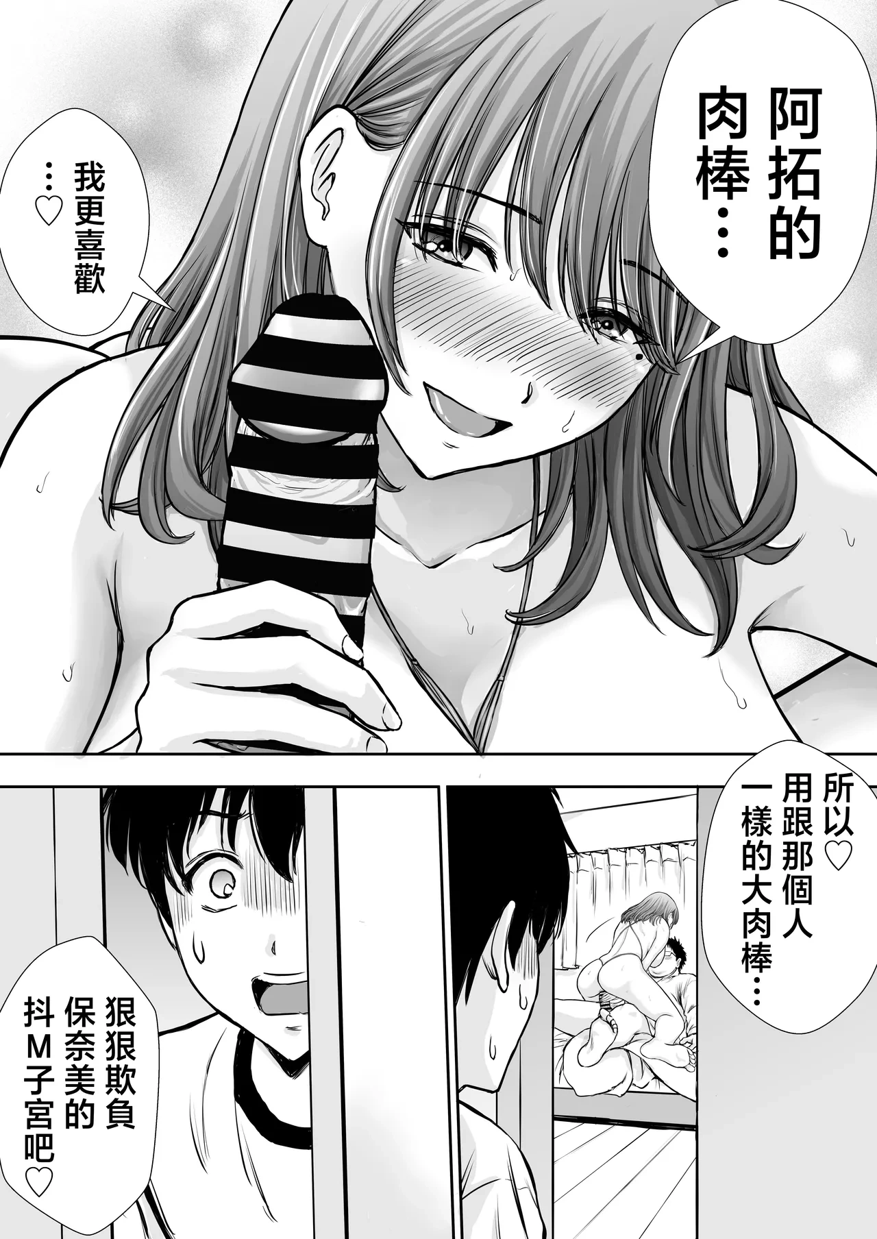 หน้า 62