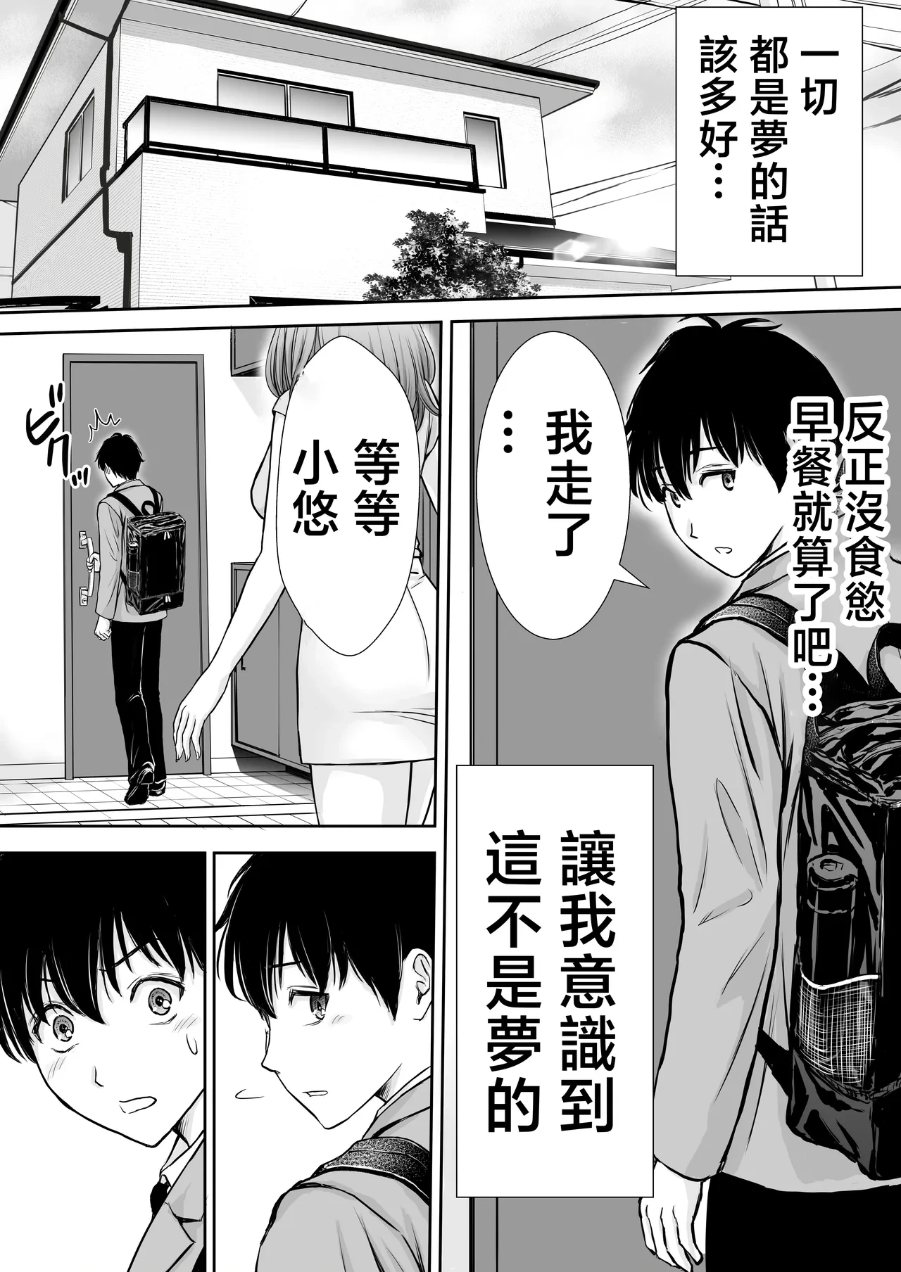 หน้า 73