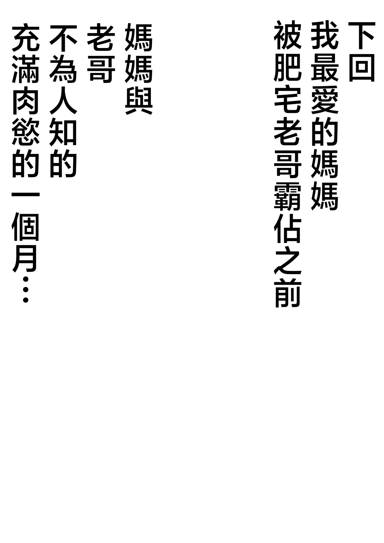 หน้า 77