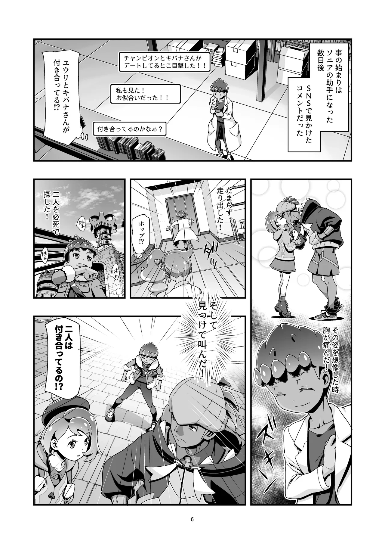 หน้า 5