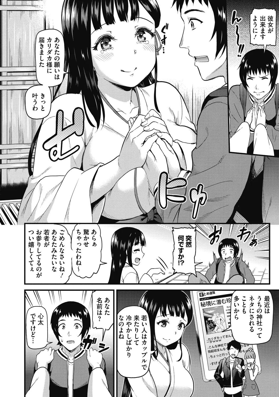หน้า 12