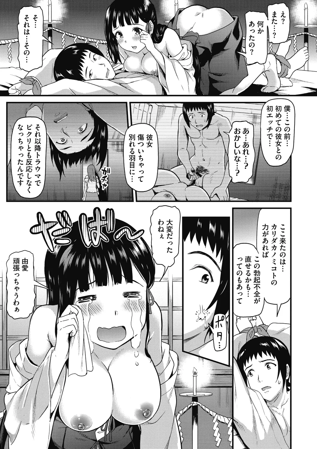 หน้า 17