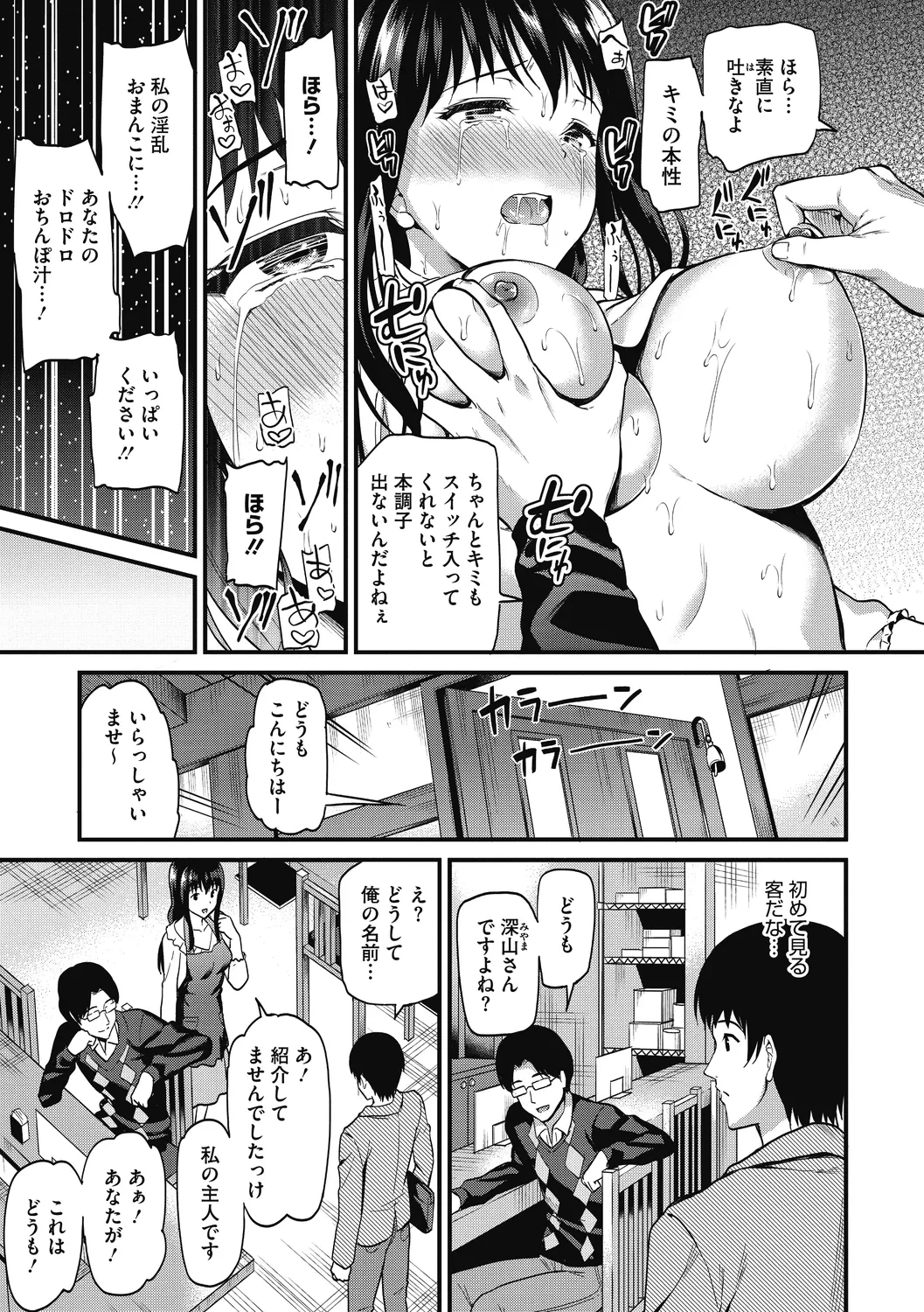 หน้า 103