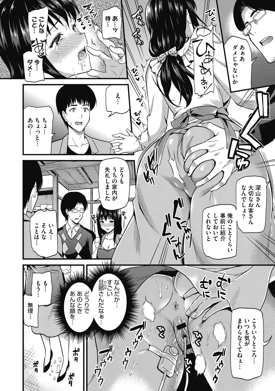 หน้า 104