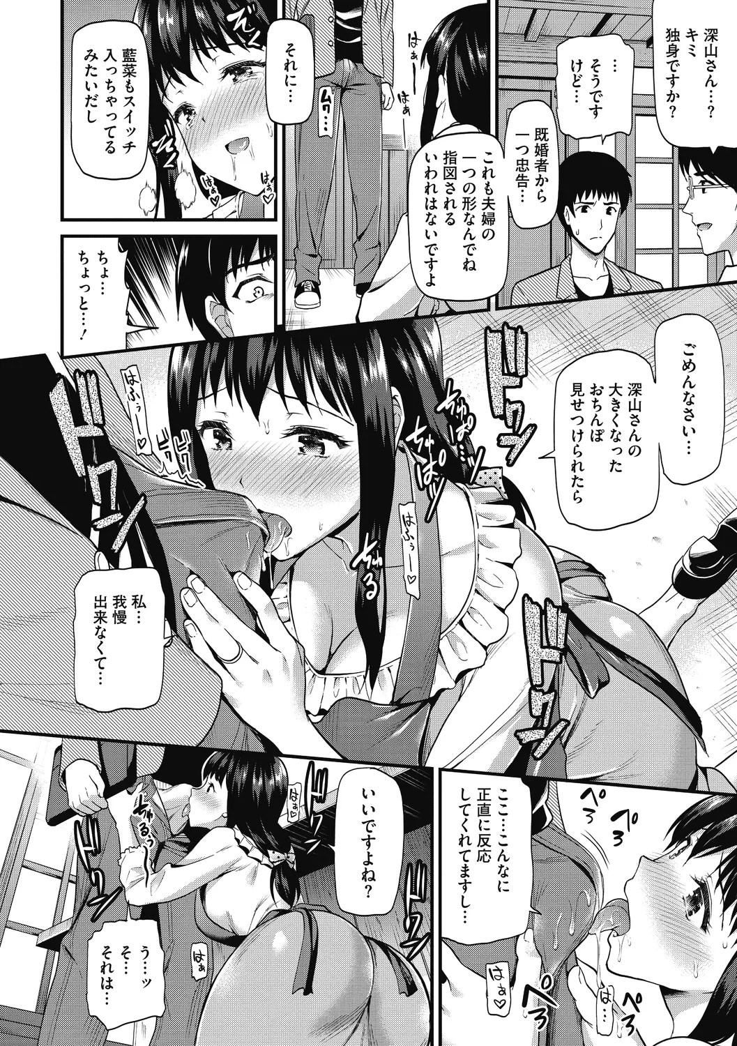 หน้า 106