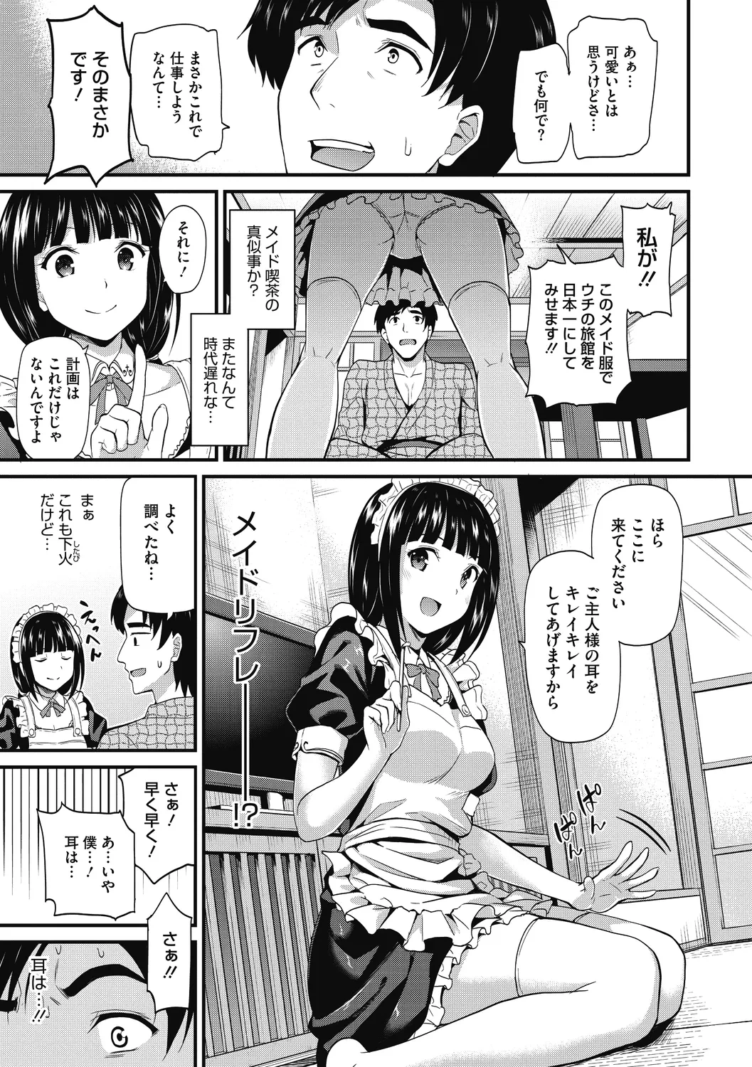 หน้า 119