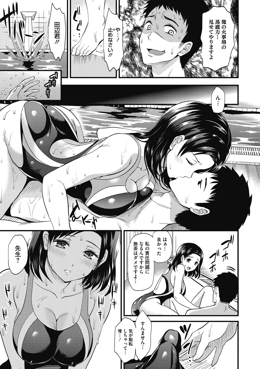 หน้า 135