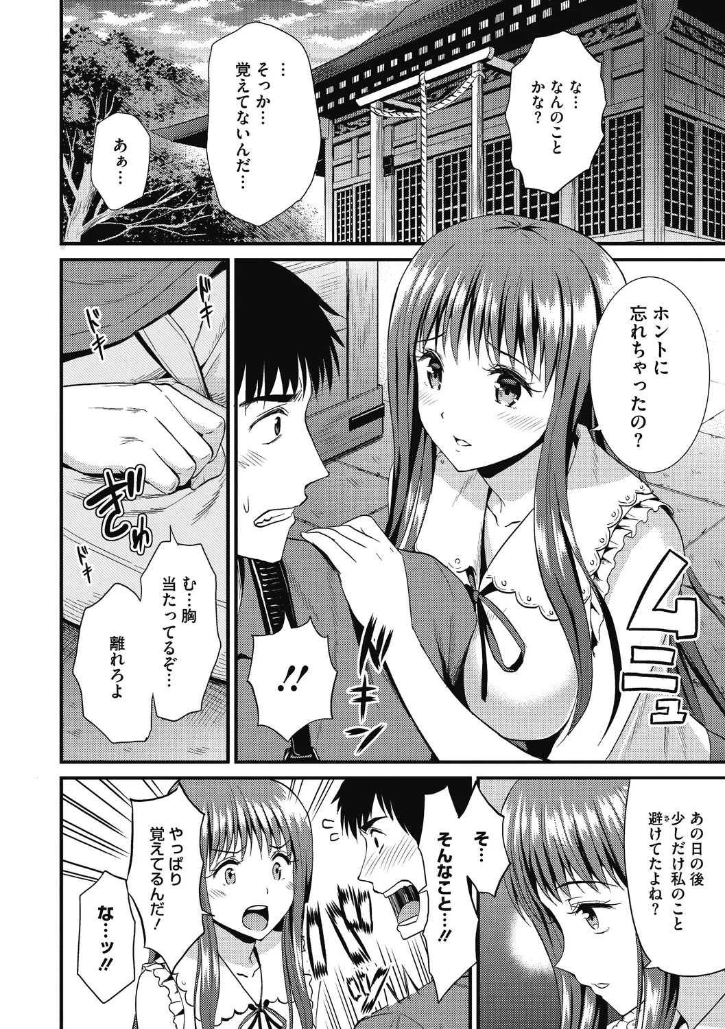 หน้า 154