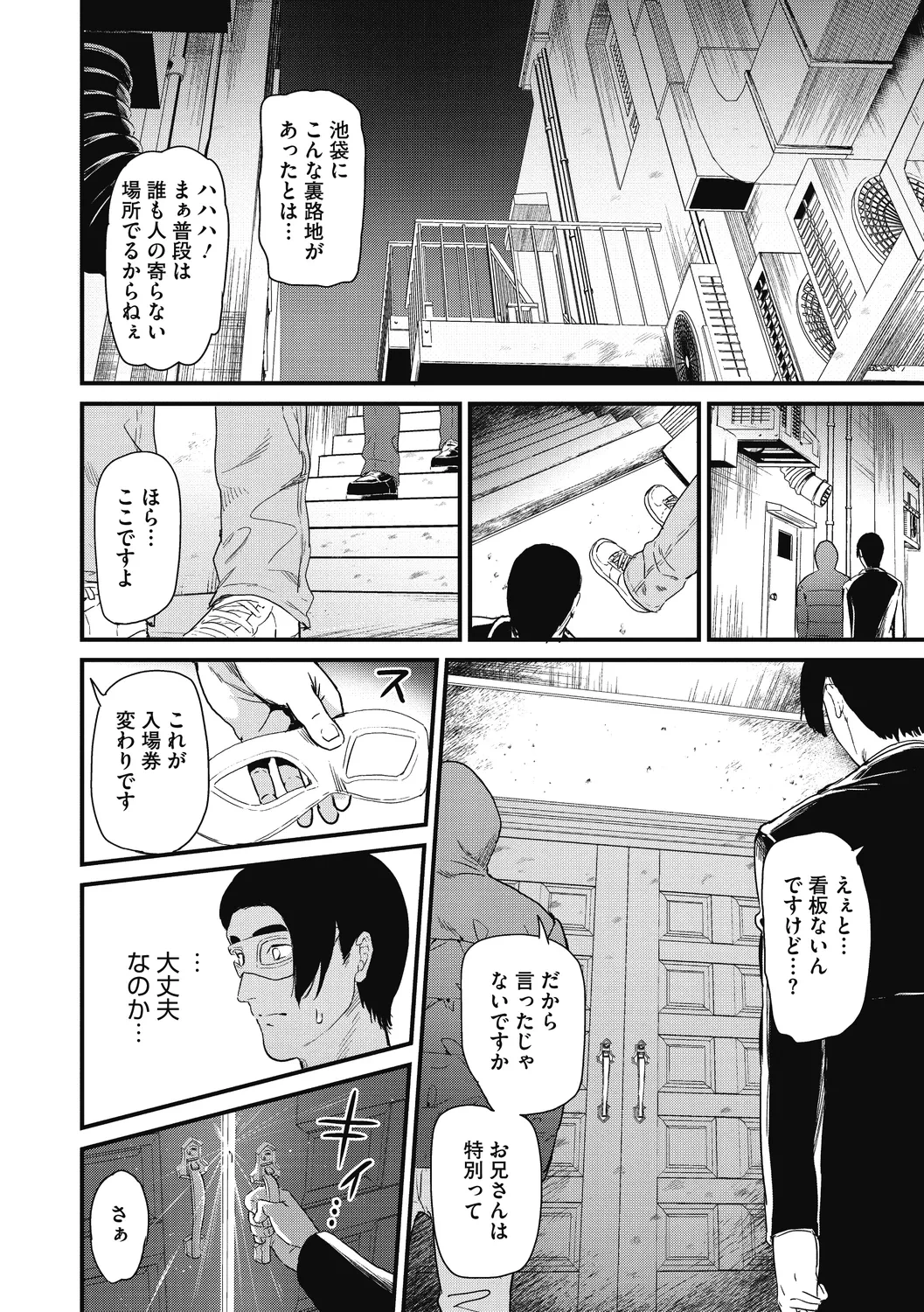 หน้า 12