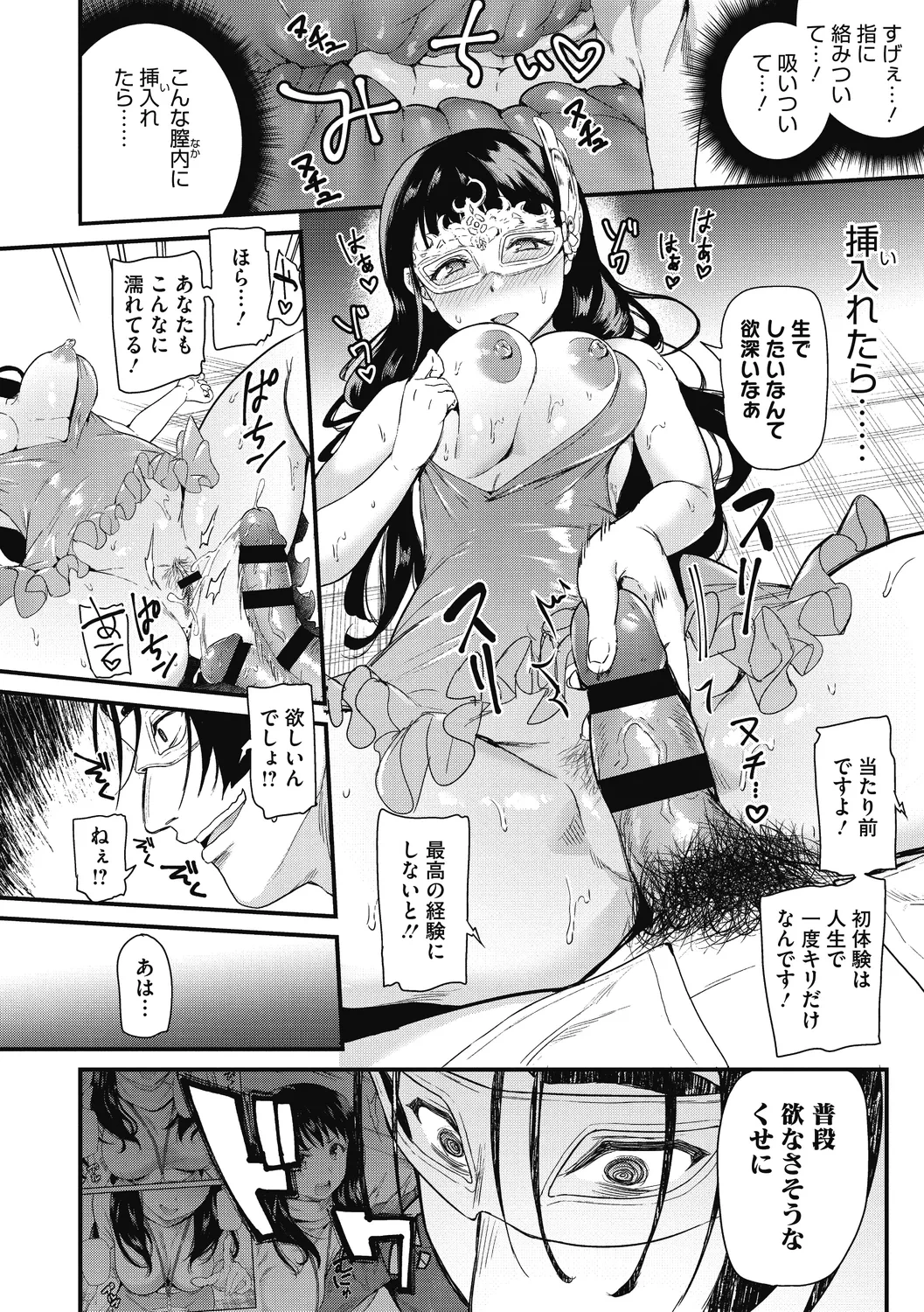หน้า 20