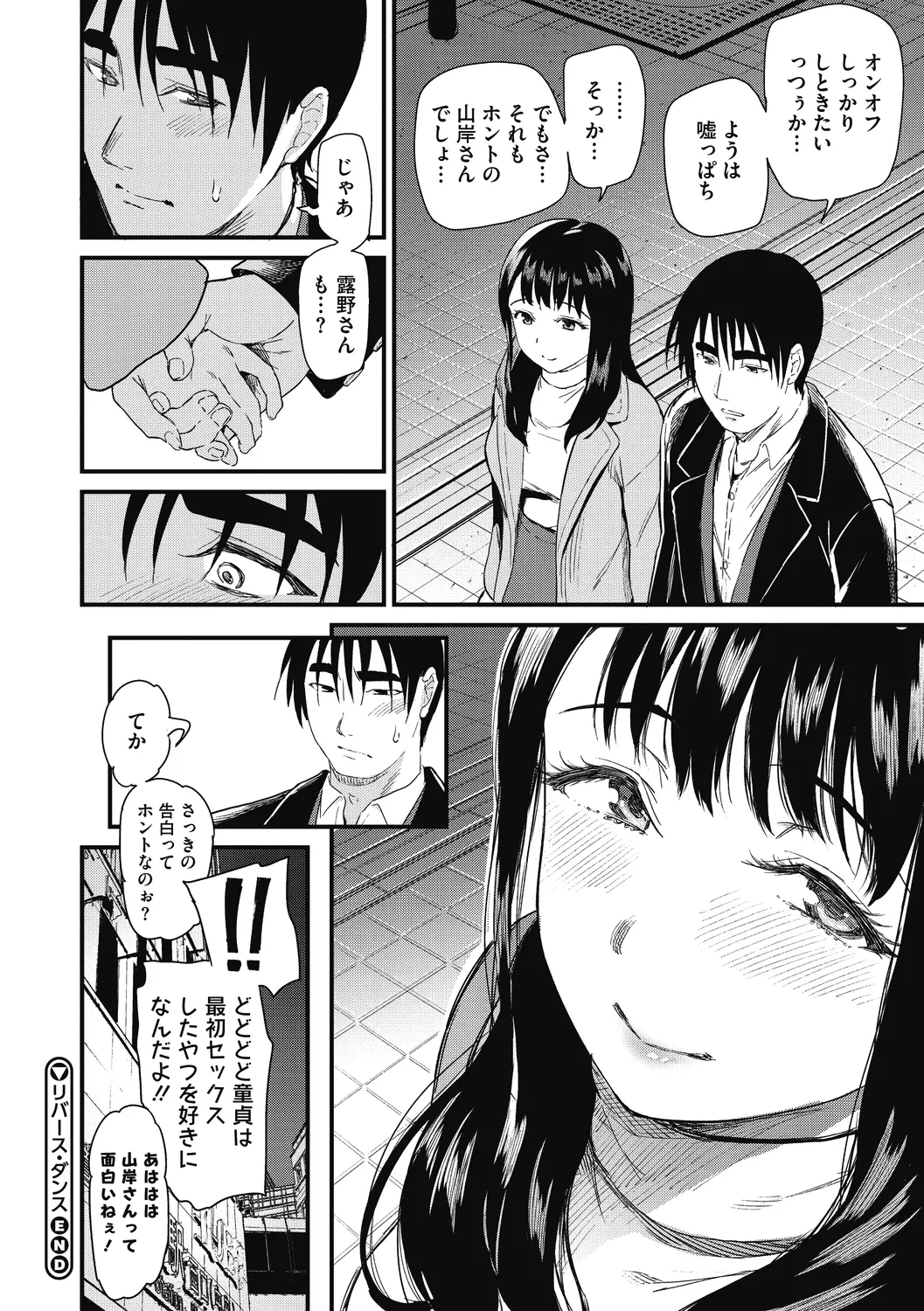 หน้า 34