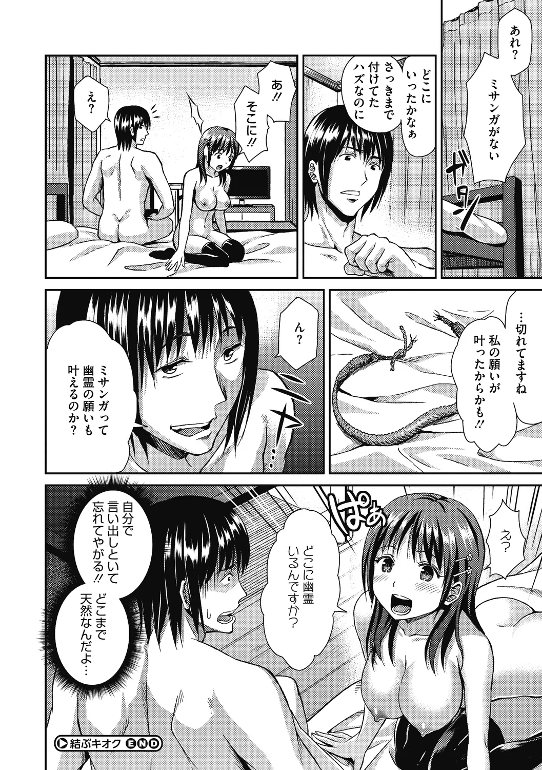 หน้า 52