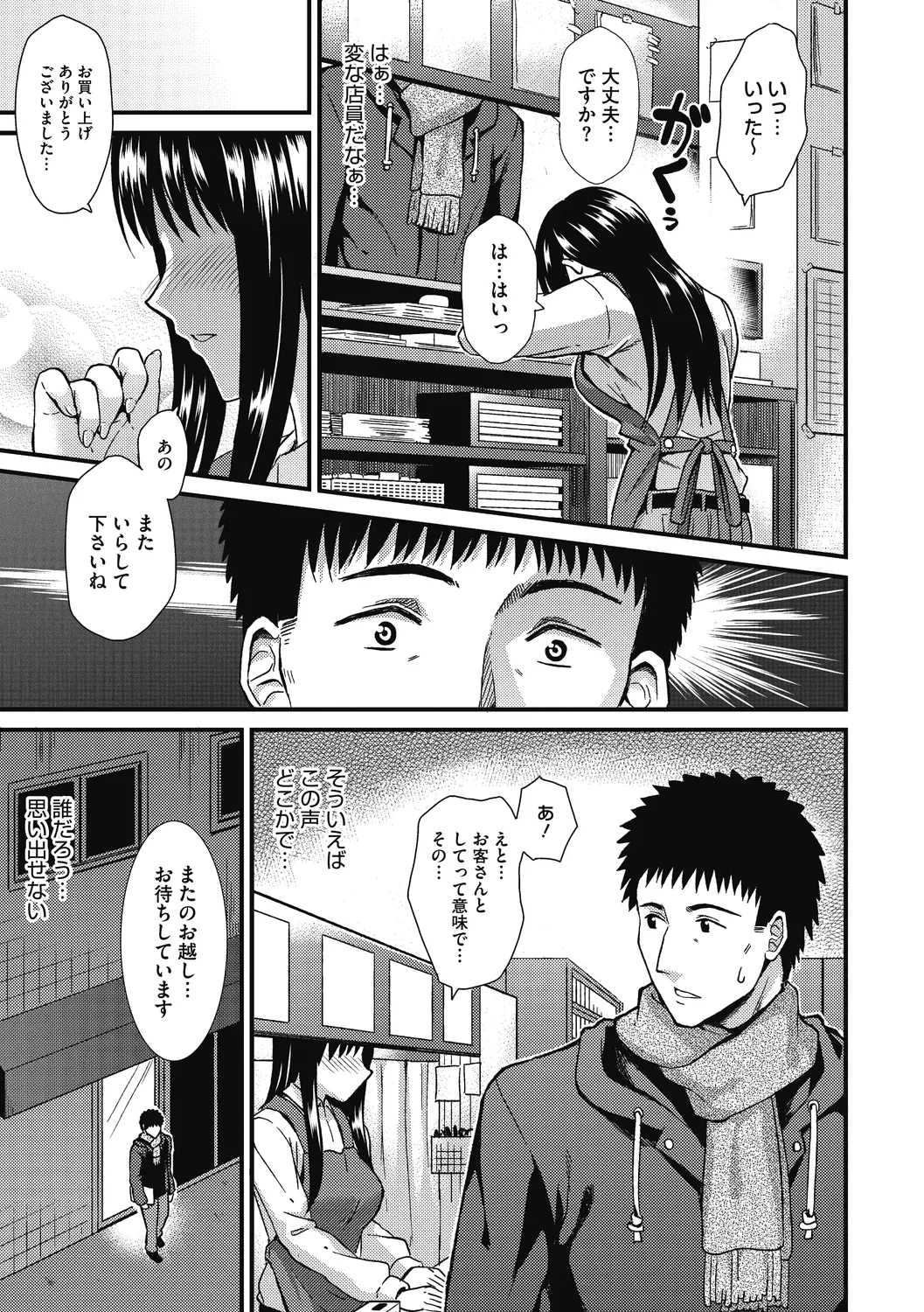หน้า 71