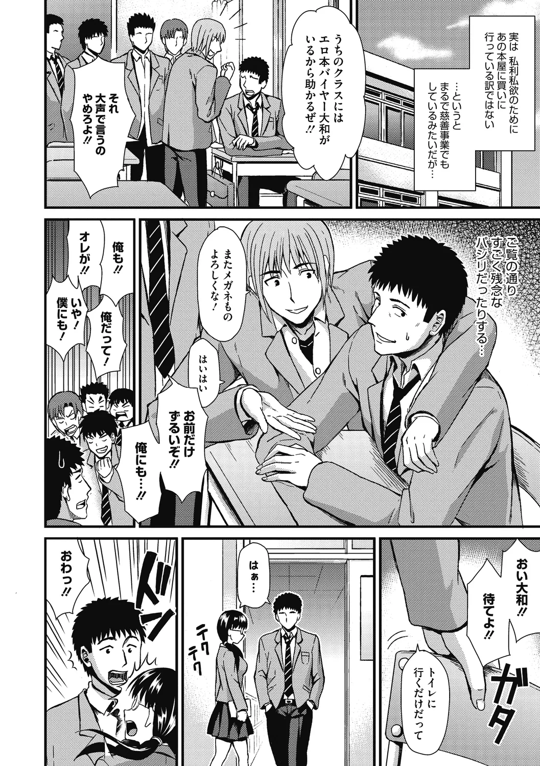 หน้า 72