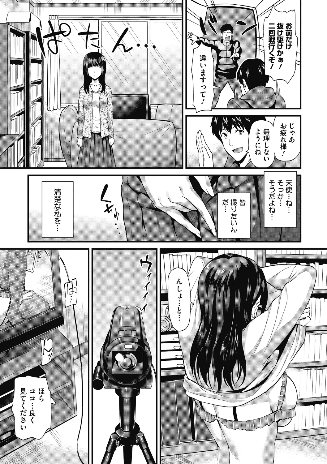 หน้า 99