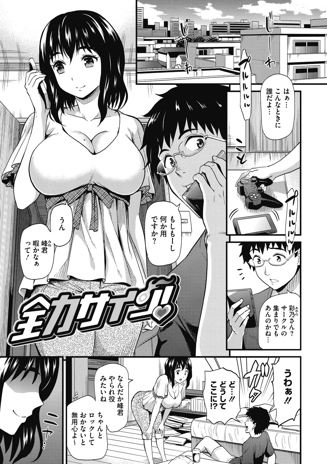 หน้า 119