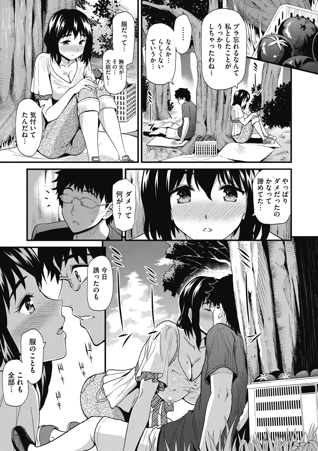 หน้า 123