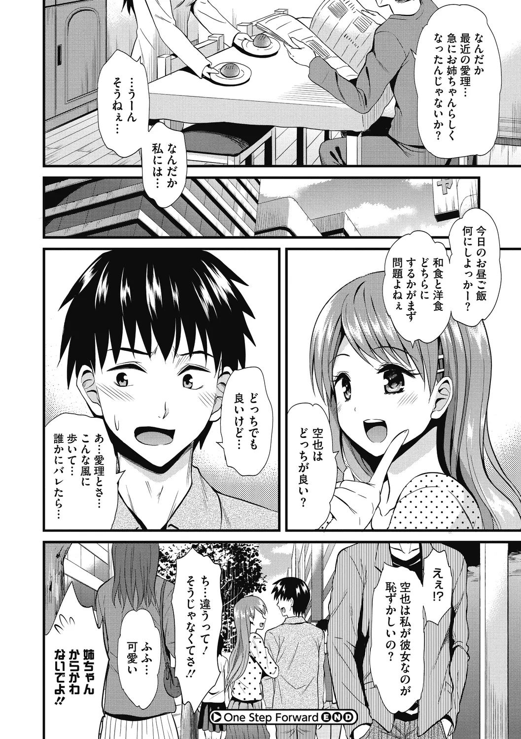 หน้า 178