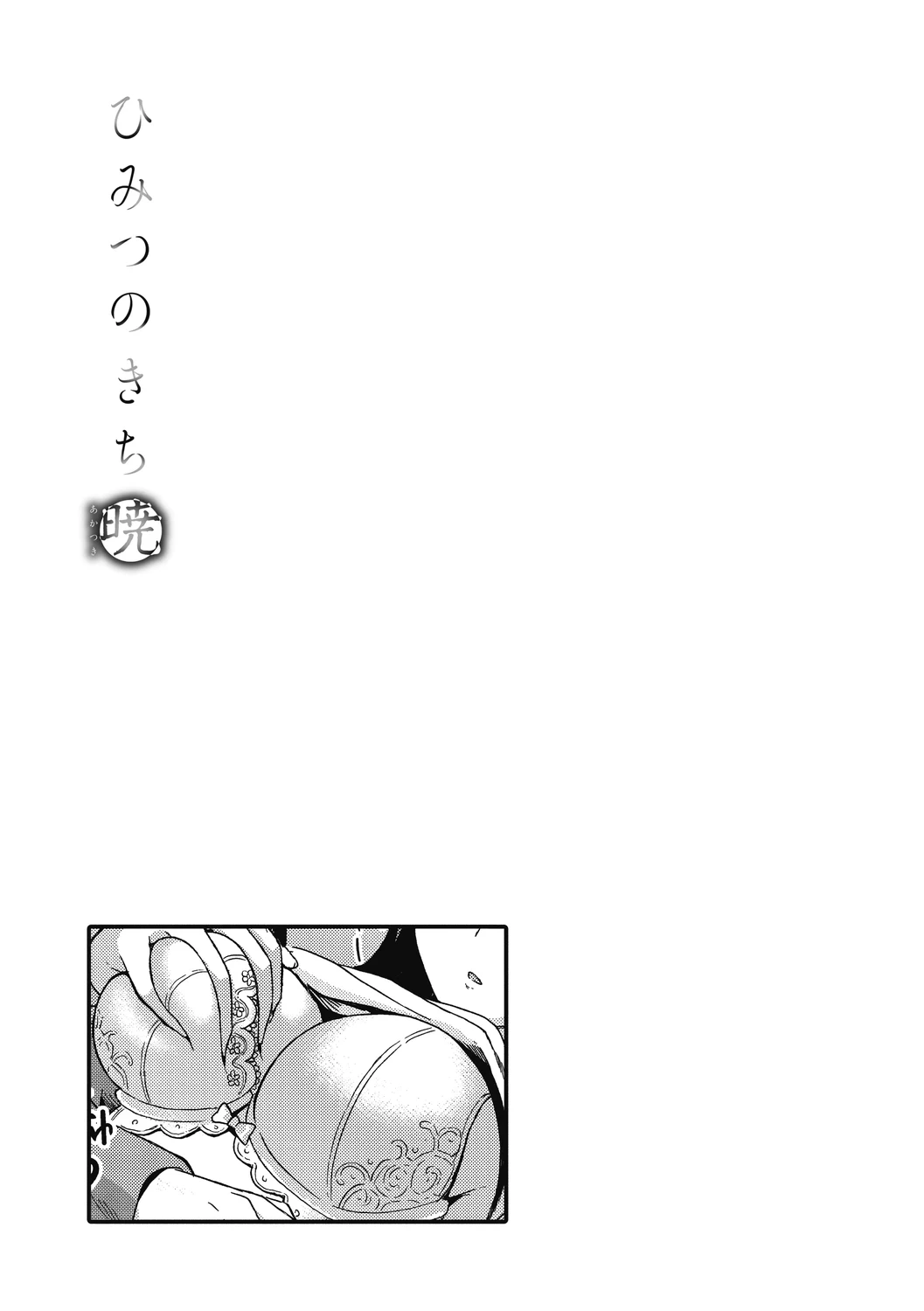 หน้า 179