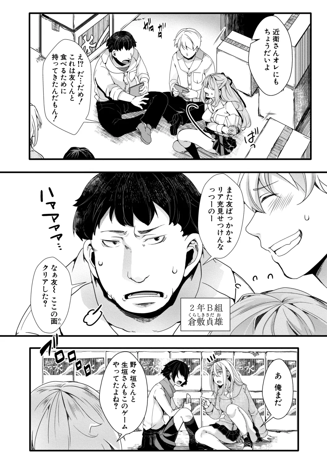 หน้า 4