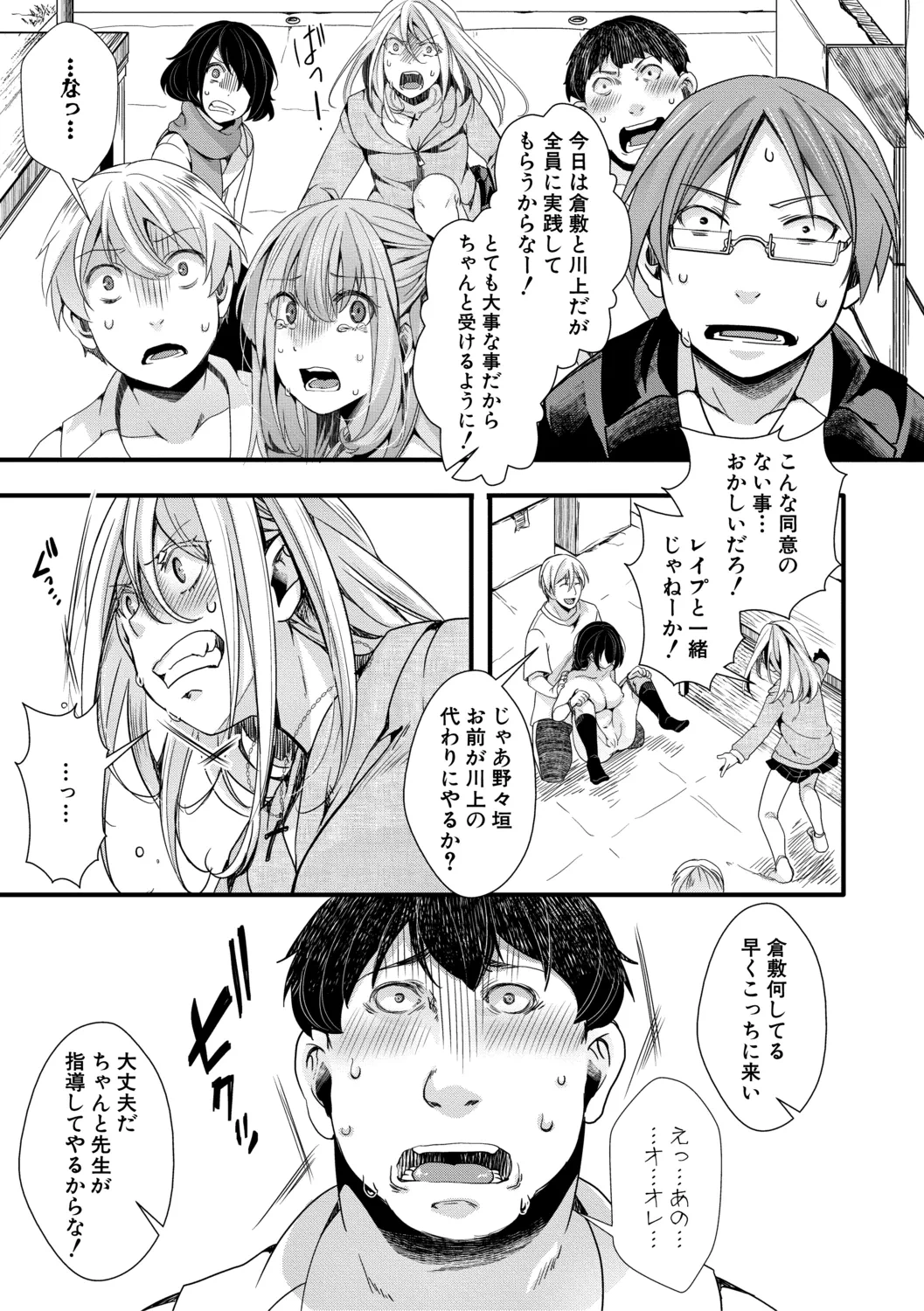 หน้า 17