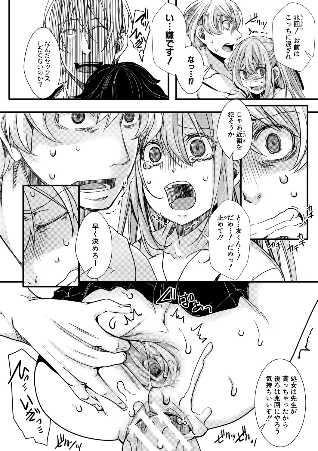 หน้า 66