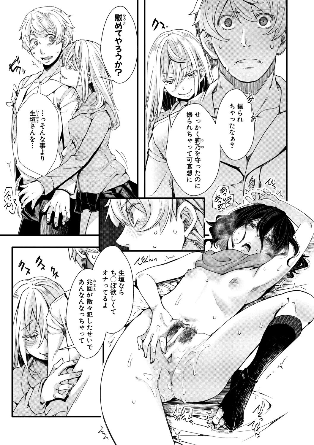 หน้า 79