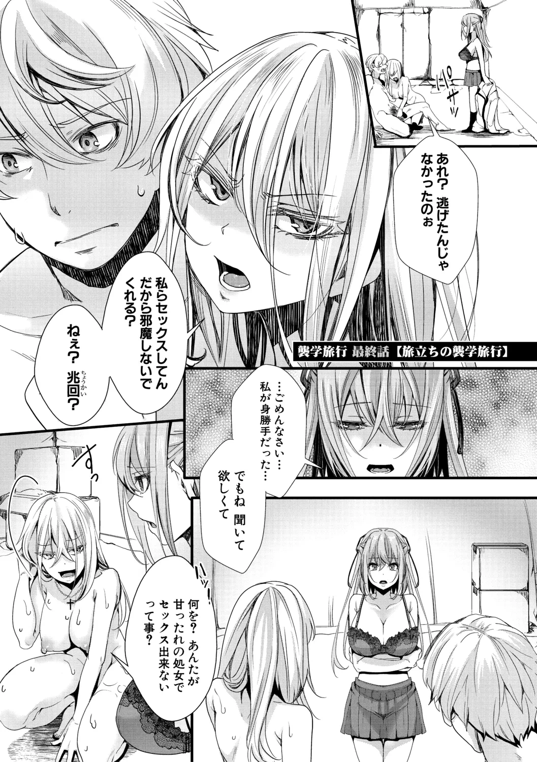 หน้า 99