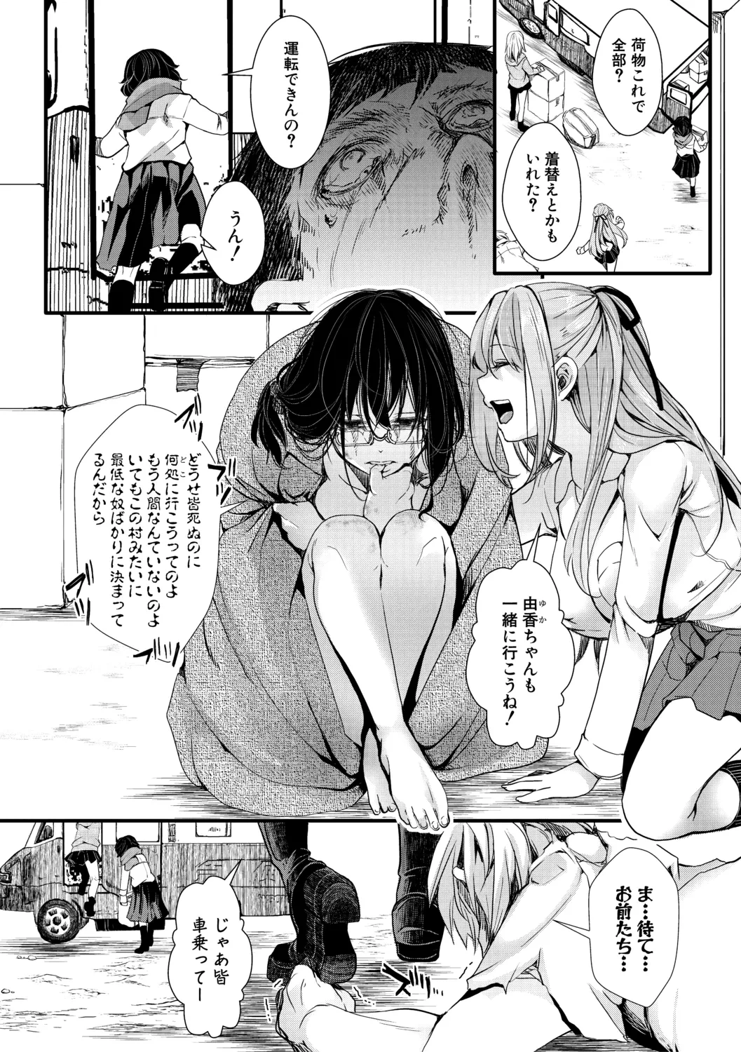 หน้า 124