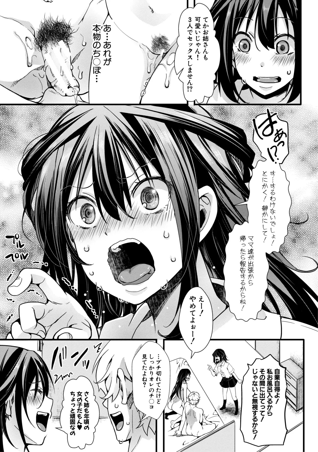 หน้า 129