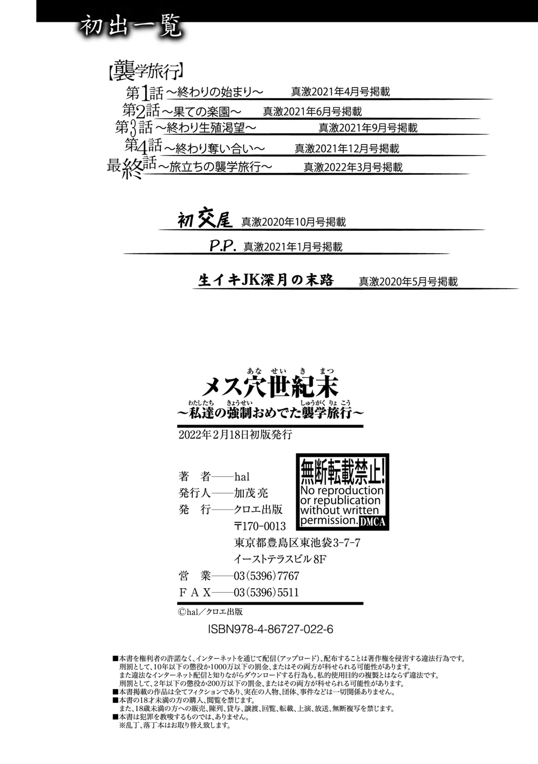 หน้า 202