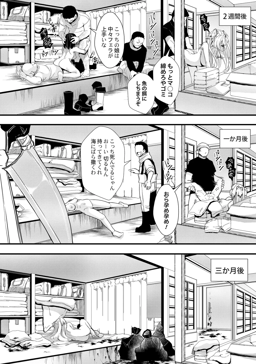 หน้า 204