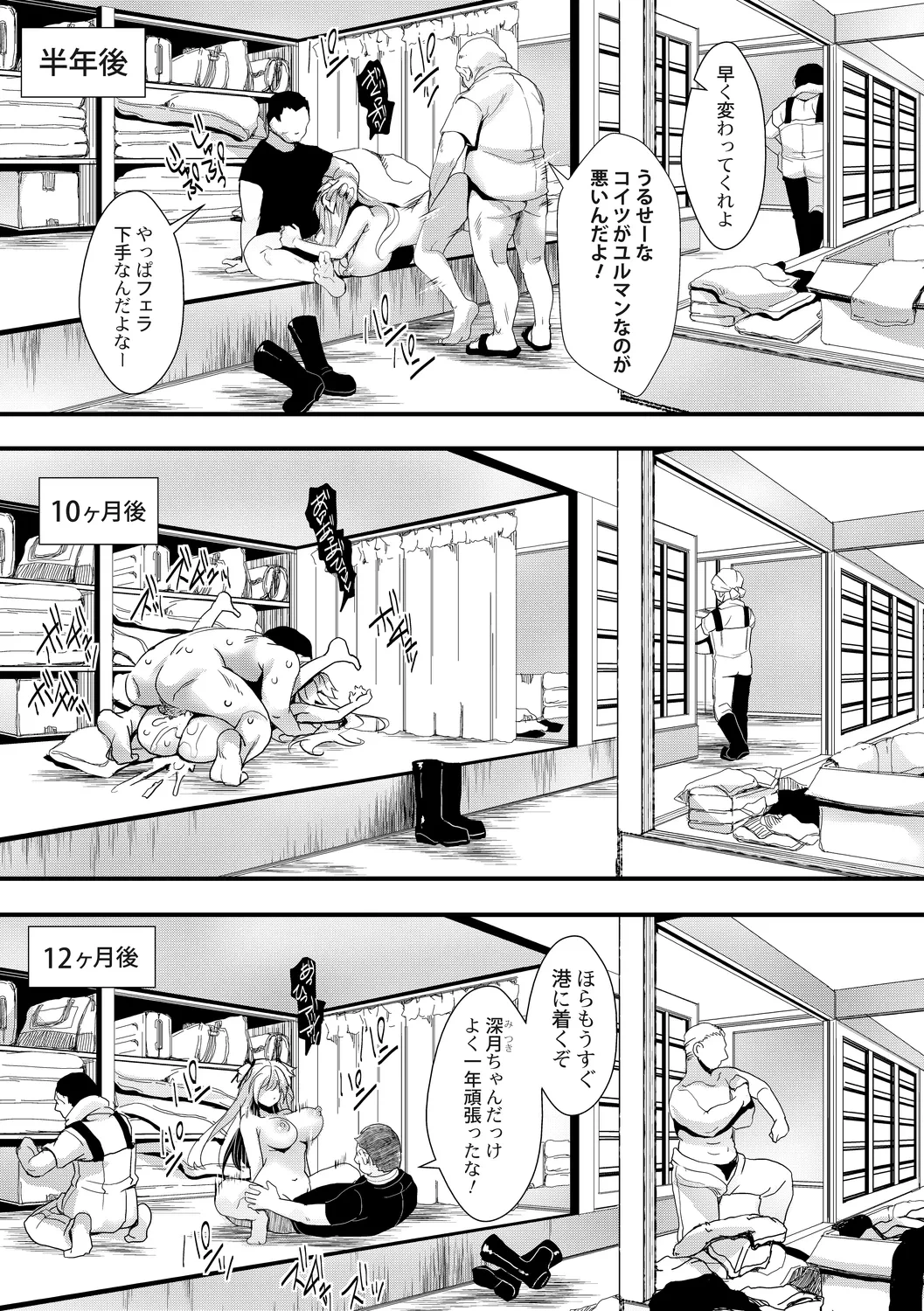 หน้า 205